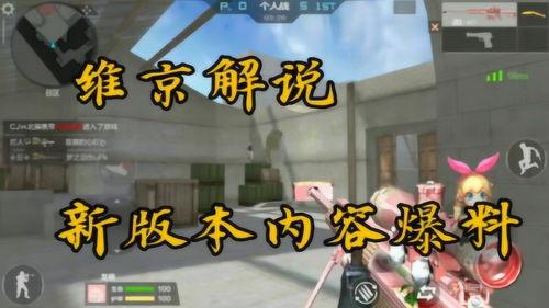 cfm最新版本爆料,全新功能与优化一览 第3张 cfm最新版本爆料,全新功能与优化一览 第3张